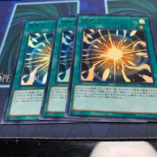 超融合 ウルトラレア