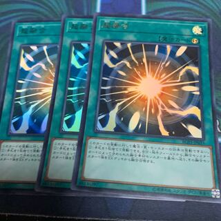 超融合 ウルトラレア