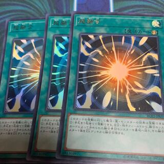 超融合 ウルトラレア