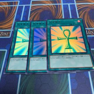 死者蘇生 ウルトラレア