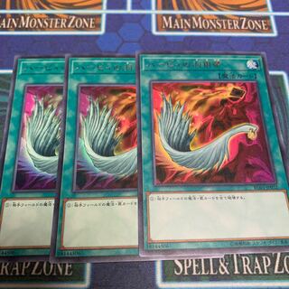 ハーピィの羽根帚 ウルトラレア