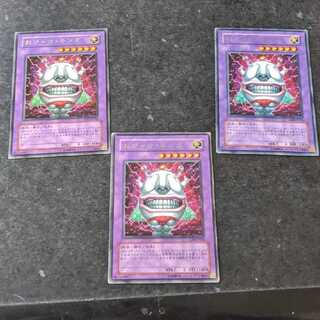 おジャマ・キング レア