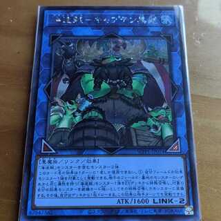 海造賊　キャプテン黒髭　シク