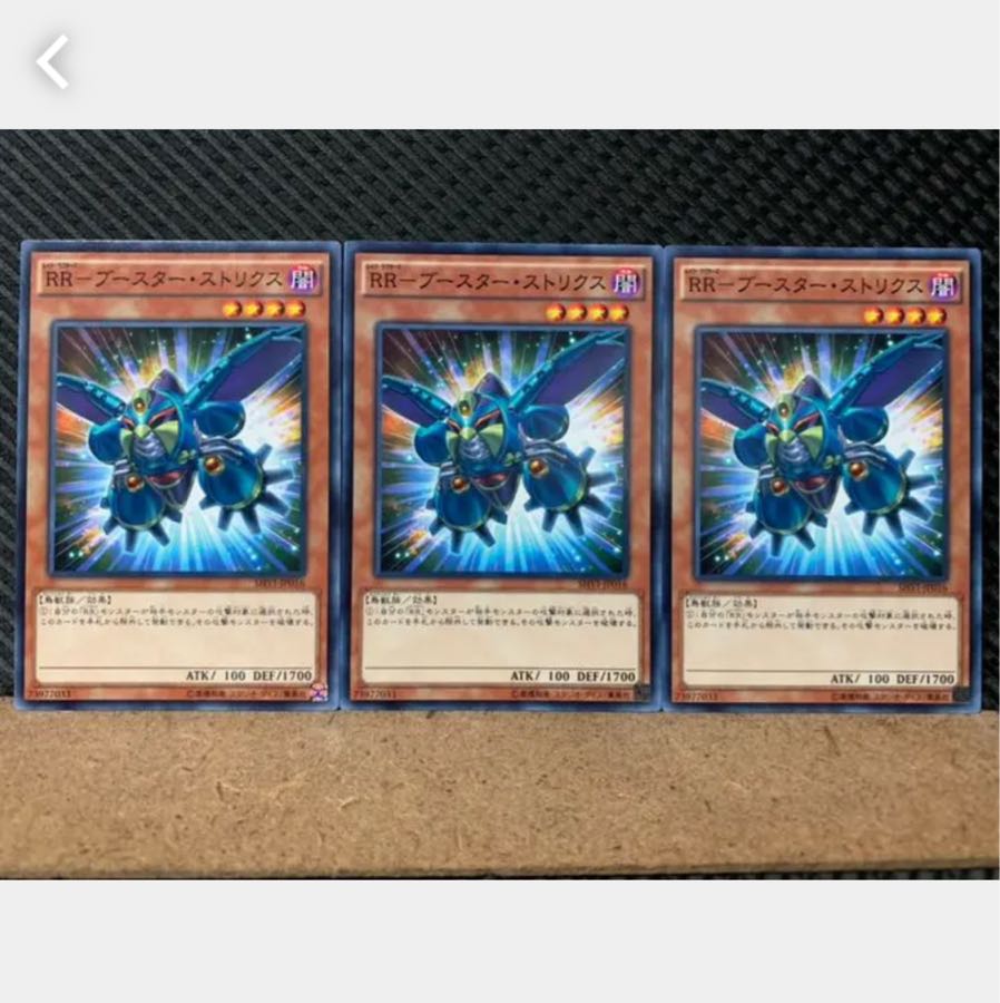 Popotan] Yu-Gi-Oh! 5095 RR-Flareon-Strix, 3 Normal