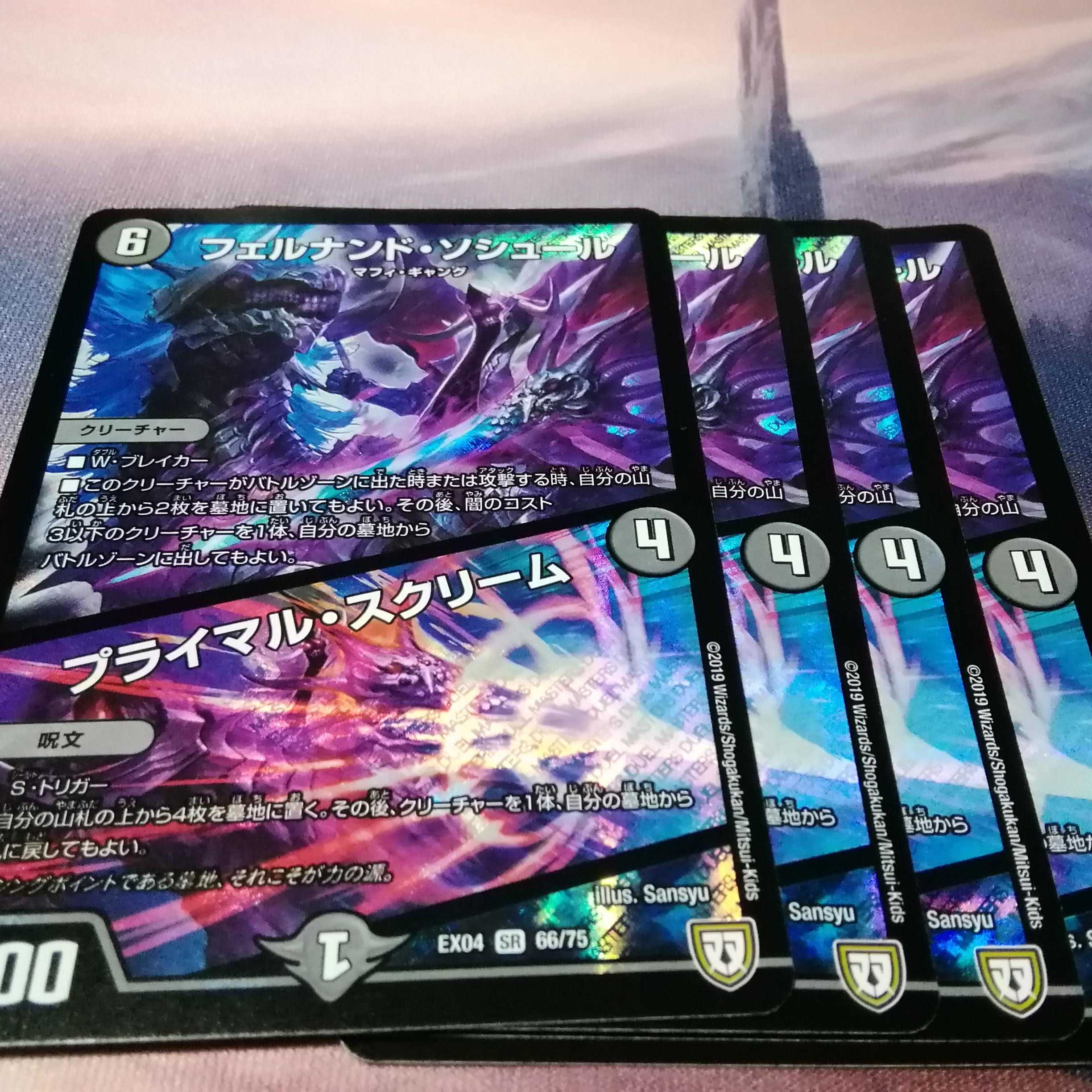 フェルナンドソシュール　４枚 1枚