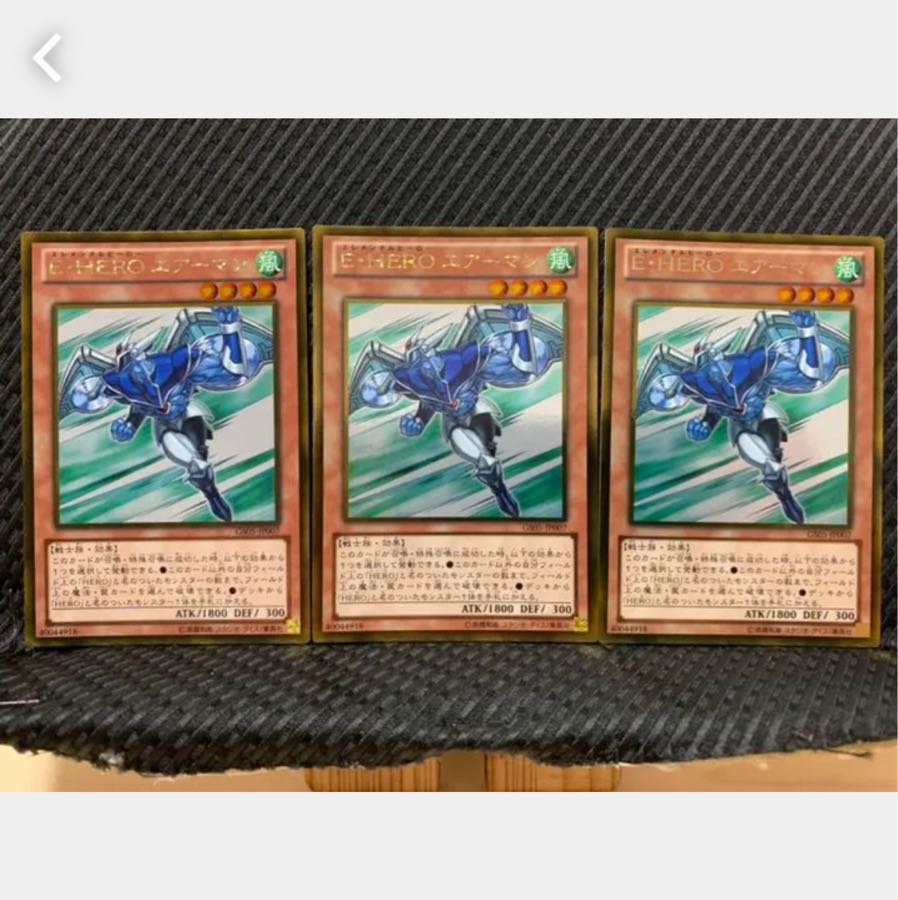 【ぽぽたん】遊戯王 1352 E・HERO エアーマン 3枚 ゴールド