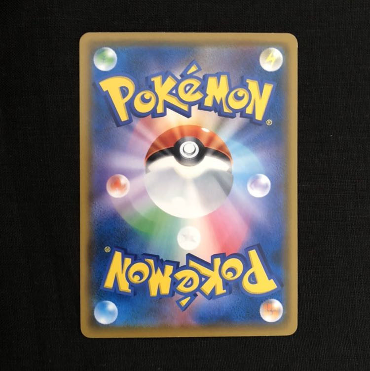 モクロー　ムンク