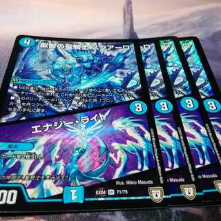 英知の聖騎士　スクアーロ　４枚 1枚