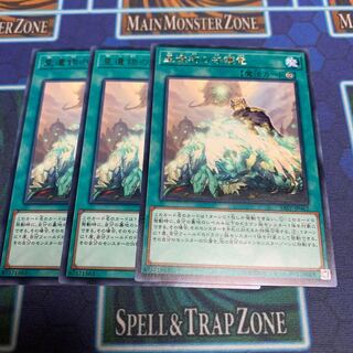 星遺物の守護竜 レア