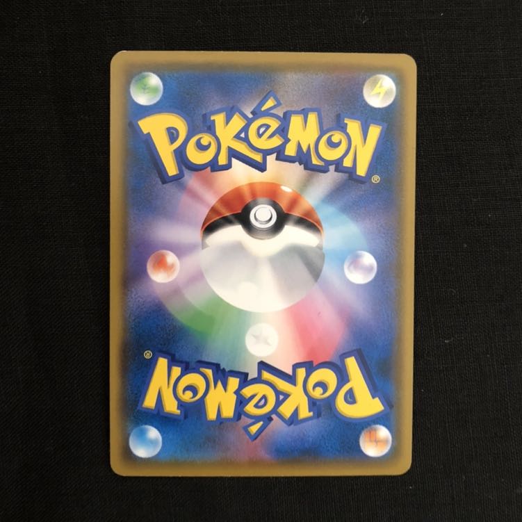 イーブイ　ムンク