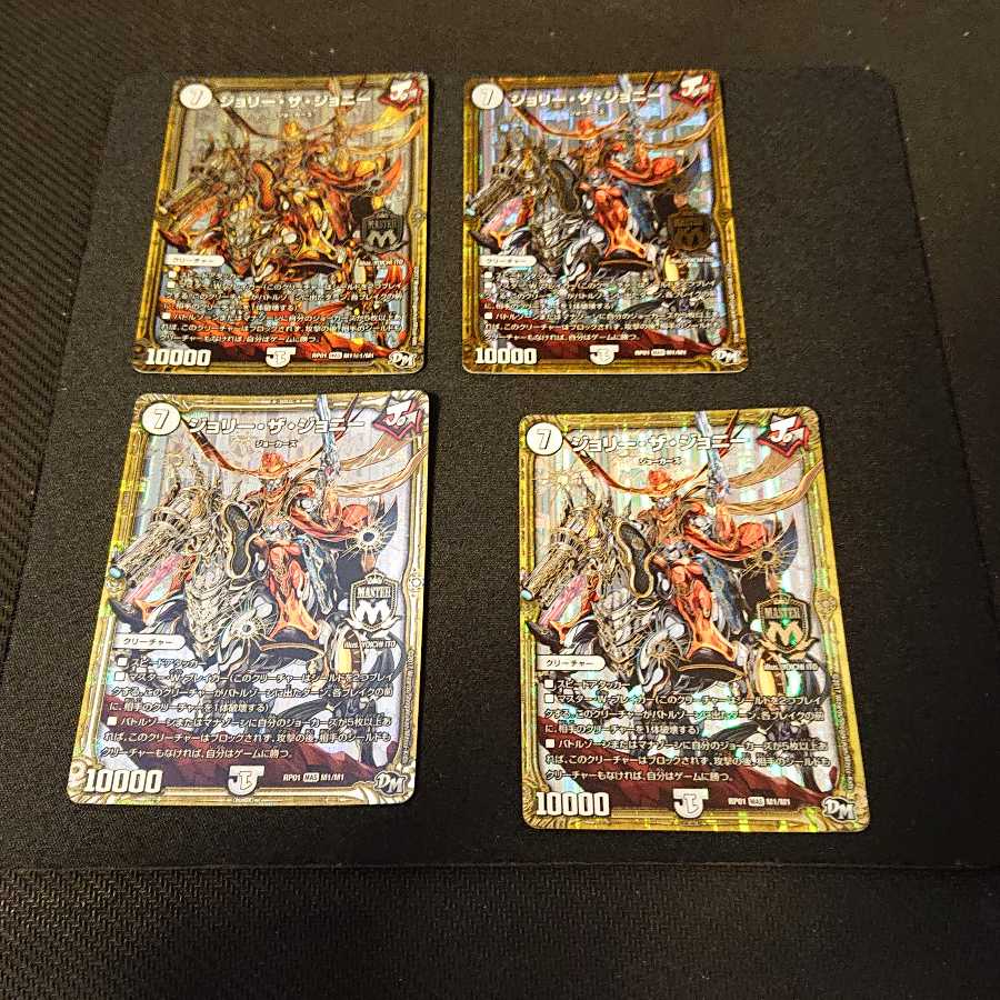 ジョリー・ザ・ジョニー MAS M1/M1 右下裏ふちスレ多い  [172]