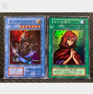 【ぽぽたん】遊戯王 1368 ローガーディアン、ローの祈り スーパー 初期