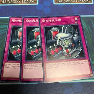 Dark Factory of More Production Normal