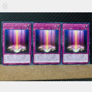 Popotan] Yu-Gi-Oh! 5060 Marshalling Field 3 Normal