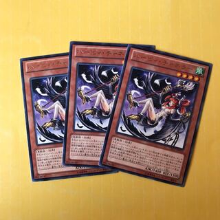 ハーピィ・チャネラー