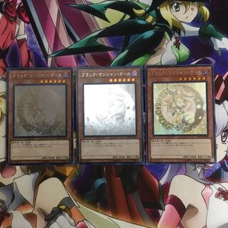 ブラック・マジシャン・ガール ホログラフィックレア　3枚【06214-37】