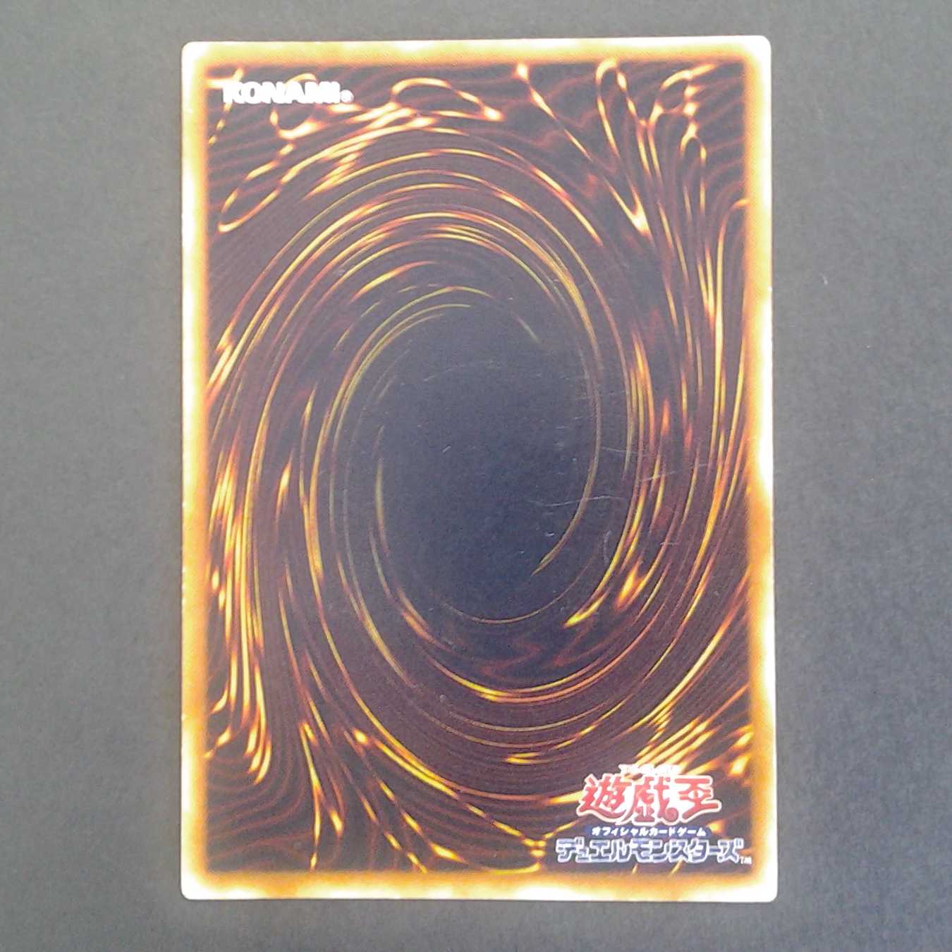 Tribute to The Doomed 3-card set with Trekker case (photo stand)