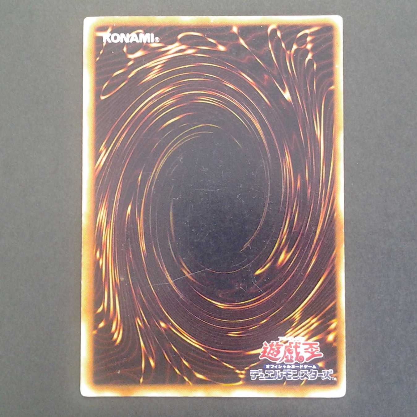 Tribute to The Doomed 3-card set with Trekker case (photo stand)