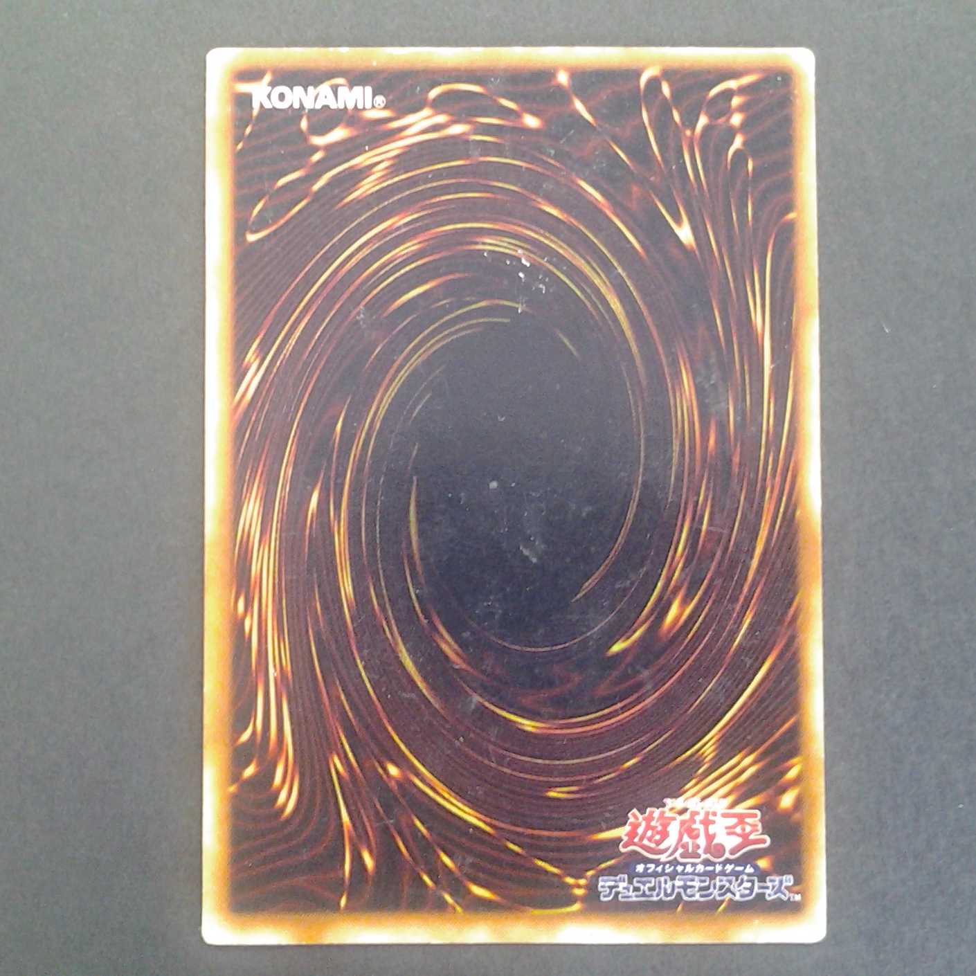 Tribute to The Doomed 3-card set with Trekker case (photo stand)