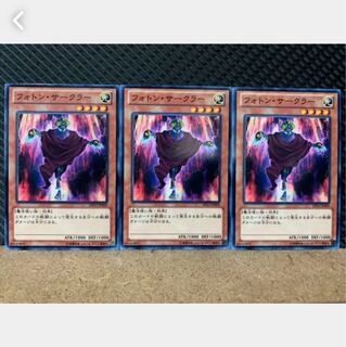 【ぽぽたん】遊戯王 5075 フォトン・サークラー 3枚 ノーマル