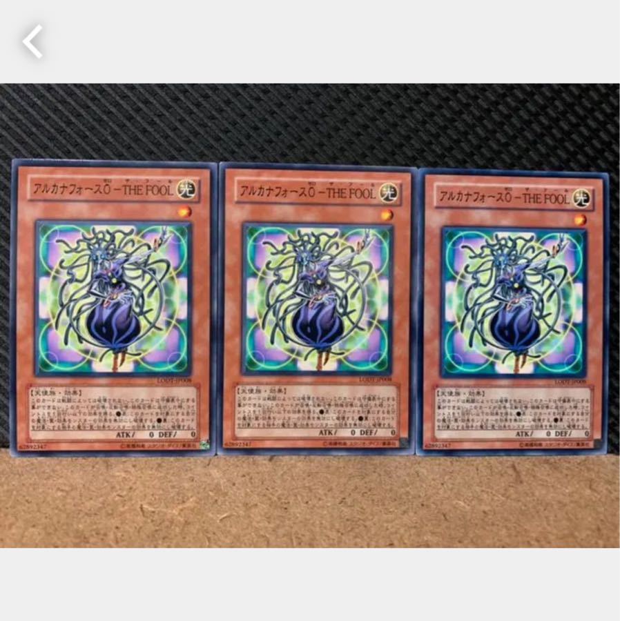 Popotan] Yu-Gi-Oh! 5062 Arcana Riryoku0-THE FOOL 3 copies