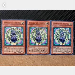 Popotan] Yu-Gi-Oh! 5062 Arcana Riryoku0-THE FOOL 3 copies