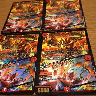 凰翔竜騎ソウルピアレイジ｜高貴なる魂炎 4枚セット