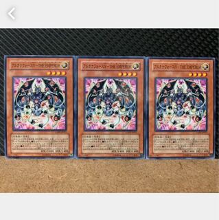 【ぽぽたん】遊戯王 5064 アルカナフォースIV-THE EMPEROR