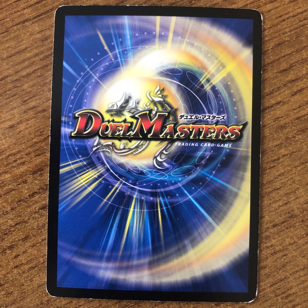 ロストチャージャー