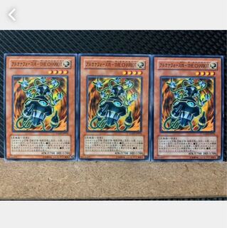 Popotan] Yu-Gi-Oh! 5068 Arcana RiryokuVII-THE CHARIOT