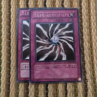 マドレース 閃光を吸い込むマジック・ミラー ノーマル