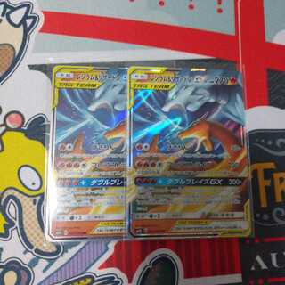 レシラム&リザードンGX 2枚　溶接工1枚