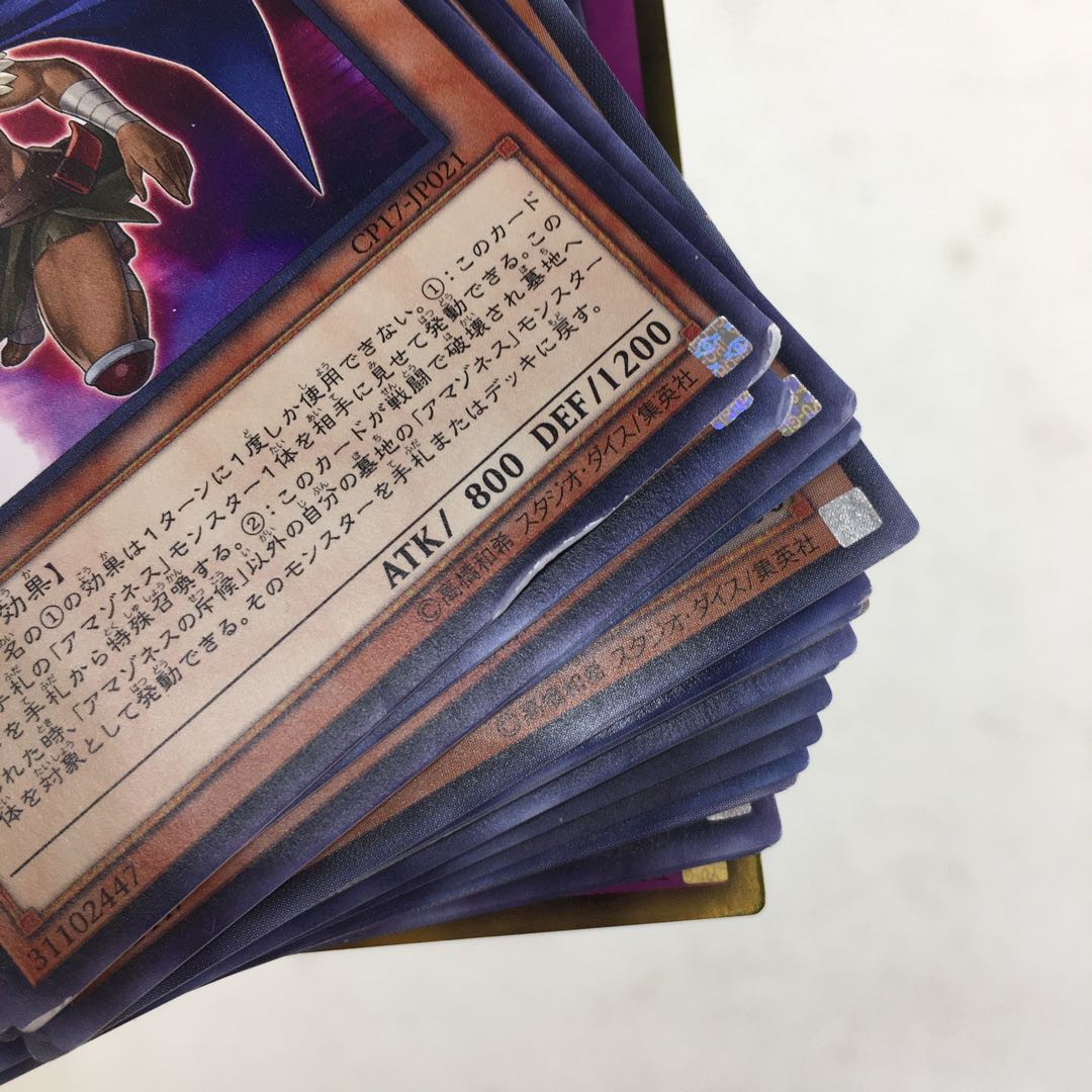 遊戯王　アマゾネス デッキパーツ 30枚 [アマゾネスの斥候 他]