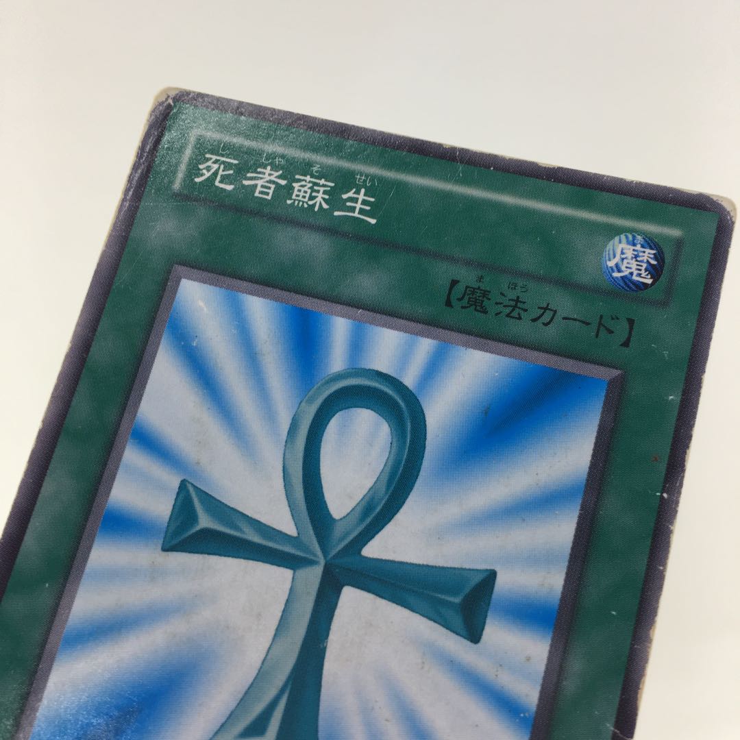 遊戯王　アマゾネス デッキパーツ 30枚 [アマゾネスの斥候 他]