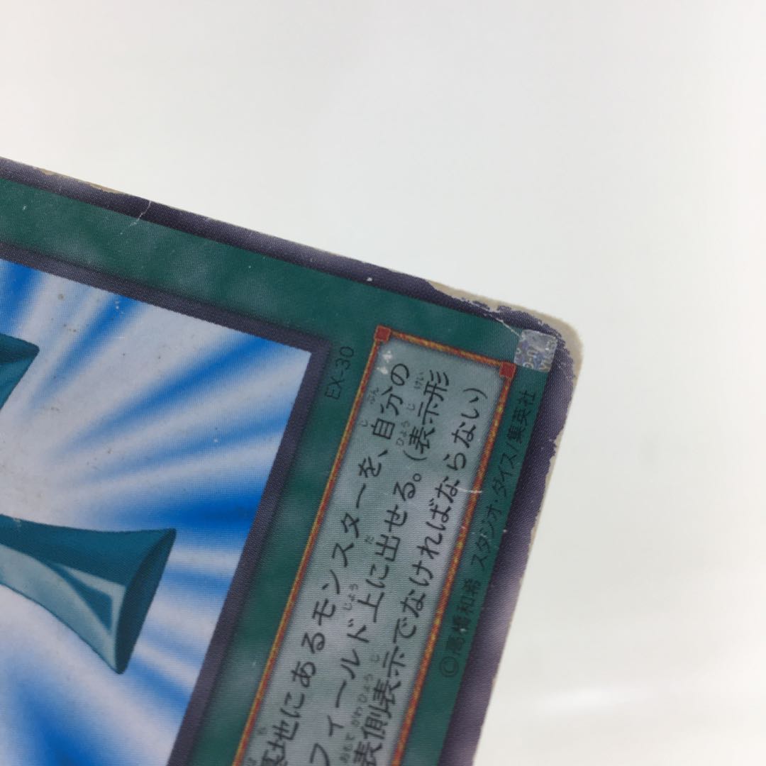 遊戯王　アマゾネス デッキパーツ 30枚 [アマゾネスの斥候 他]