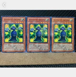 Popotan] Yu-Gi-Oh 5066 Arcana RiryokuVI-THE LOVERS 3 copies