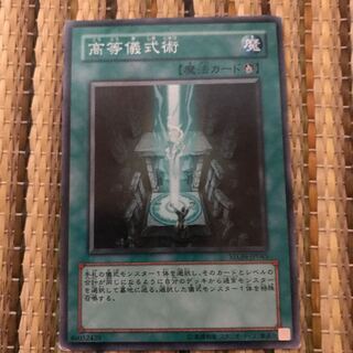 マドレース 高等儀式術 ノーマル