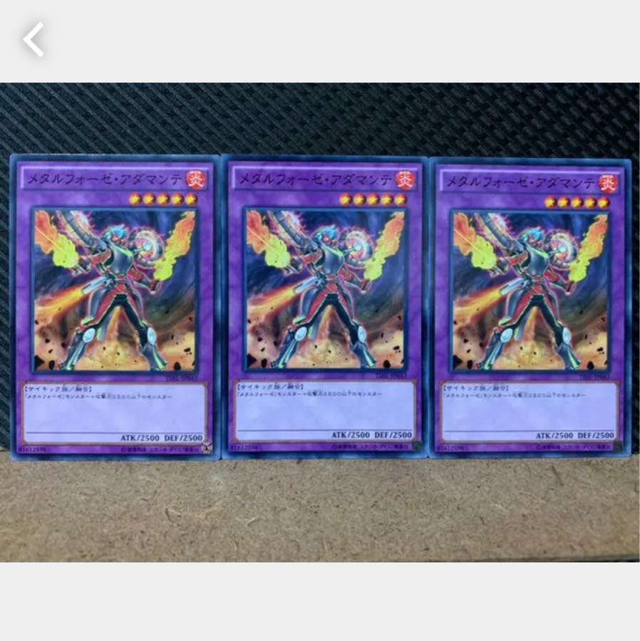 Popotan] Yu-Gi-Oh! 5084 Metalfoes Adamante 3 normal