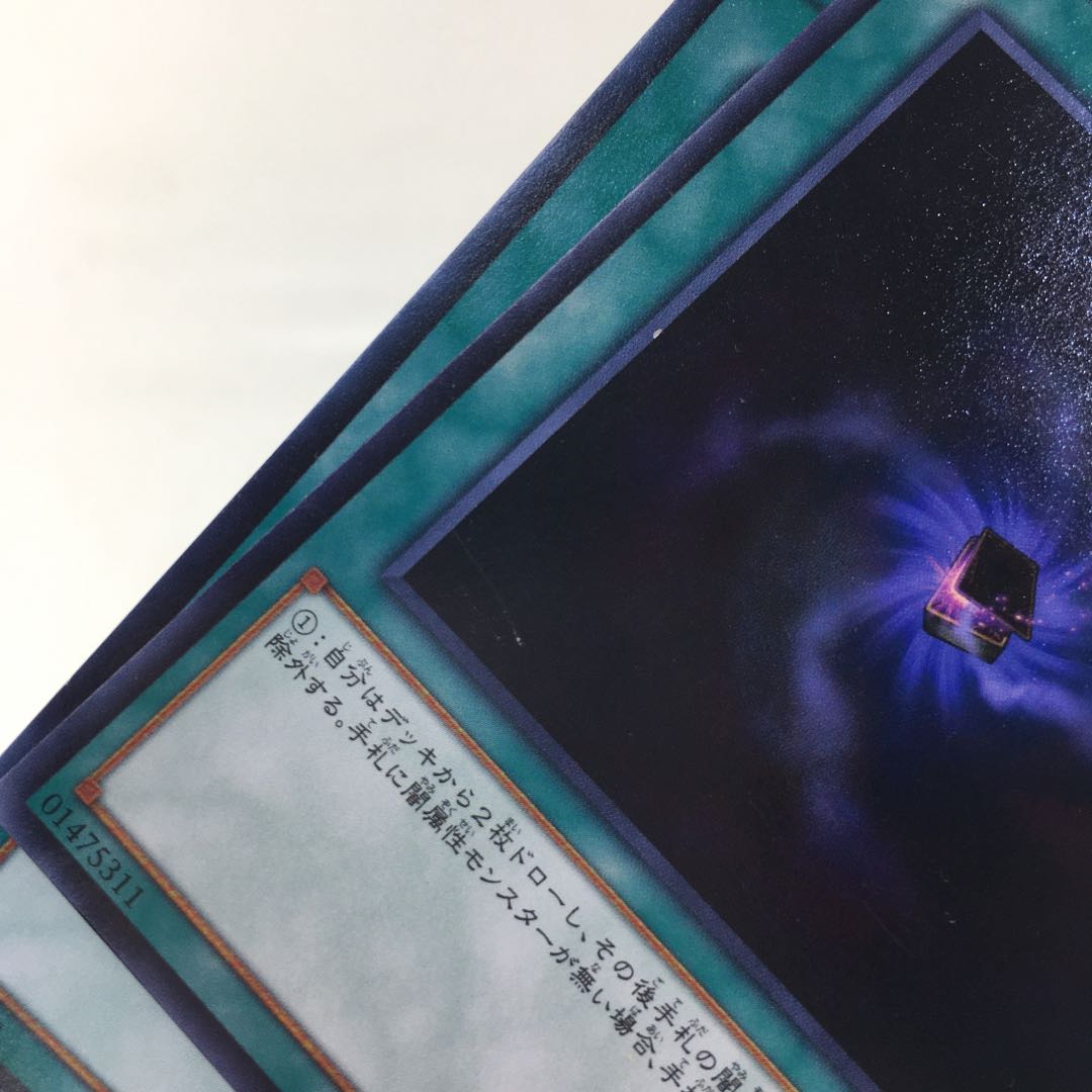 遊戯王　サンダー・ドラゴン デッキパーツ 18枚