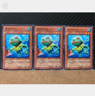 Popotan] Yu-Gi-Oh! 5069 Submarine Frog 3 normal