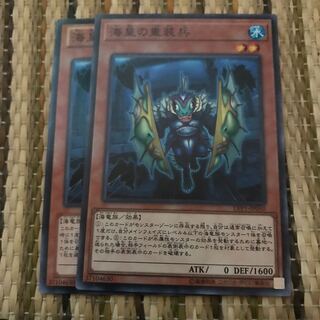 マドレース 海皇の重装兵 ノーマル