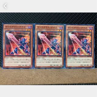 Popotan] Yu-Gi-Oh! 5076 Malicevorous Knife 3 Normal