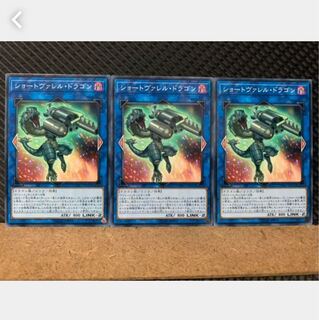 Popotan] Yu-Gi-Oh! 5078 Miniborrel Dragon 3 normal