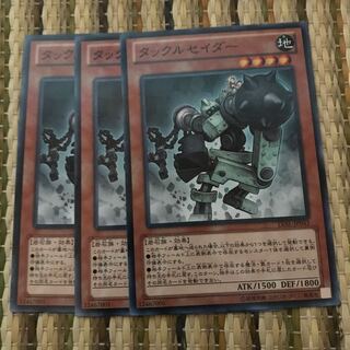 マドレース タックルセイダー ノーマル