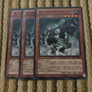 マドレース タックルセイダー ノーマル