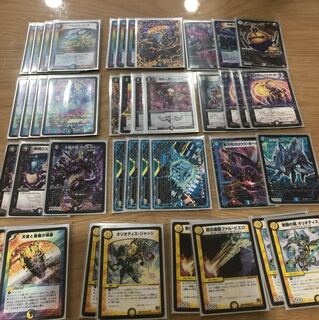 ドロマーハンデス