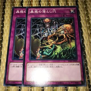 マドレース 蟲惑の落とし穴 ノーマル