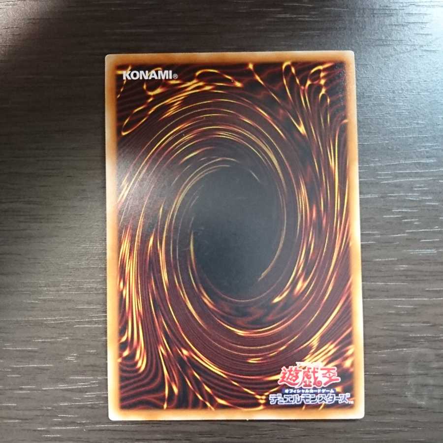 十二獣ブルホーン スーパーレア