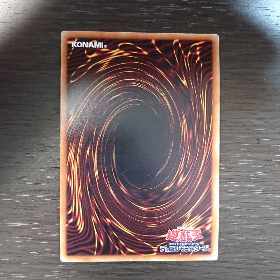 拮抗勝負 パラレル ウルトラレア