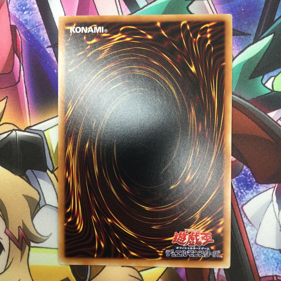 The Winged Dragon of Ra - Spherical Form Ultra Rare [06222-37].